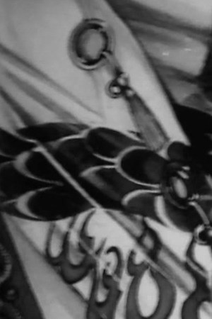 julio mendez pelo malo