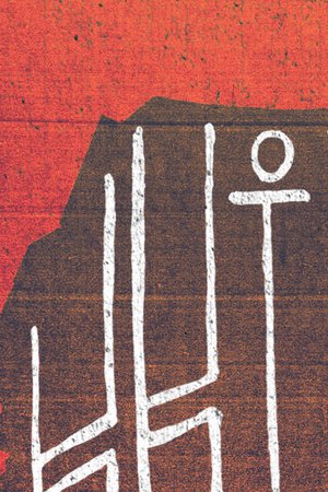 kking kong da linha_music