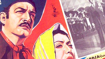 Art by Alan Lopez for Remezcla