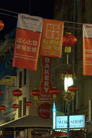 Screenshot courtesy of Paloma Martinez