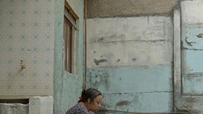 Courtesy of AFI Fest