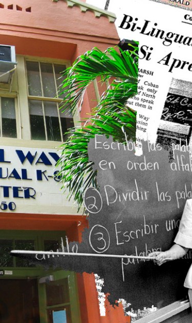 Collage by Alan López for Remezcla