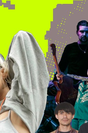 Collage by Alan López for Remezcla