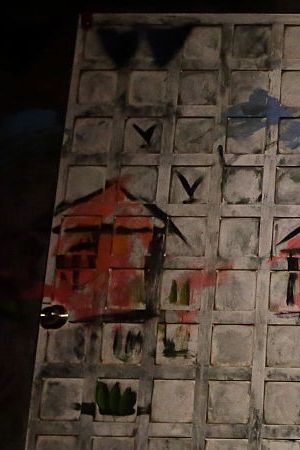 Halloween Horror Nights